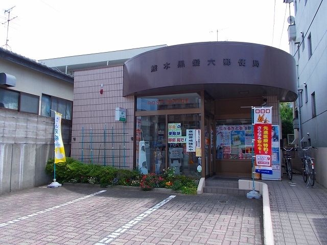 �y���̑��z�@�����U���ڗX�֋ǂ܂�850m