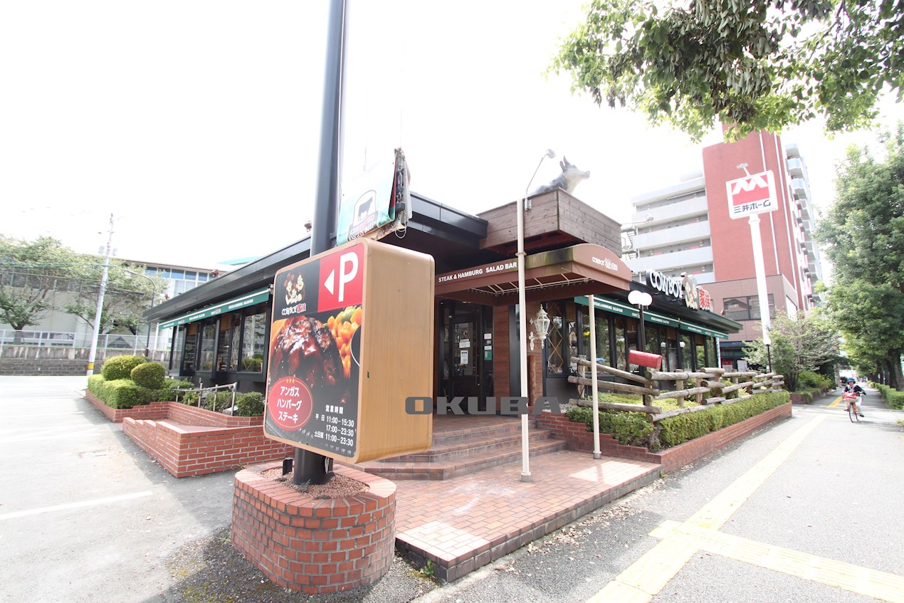 �y���Ӂz�@�J�E�{�[�C�Ƒ� ���o�C�p�X�㋞�˓X 368m