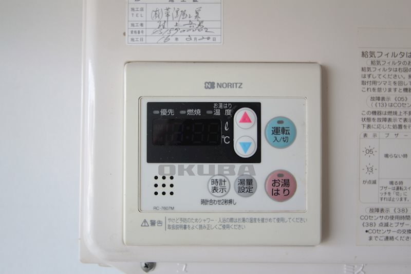 �y���̑��ݔ��z�@