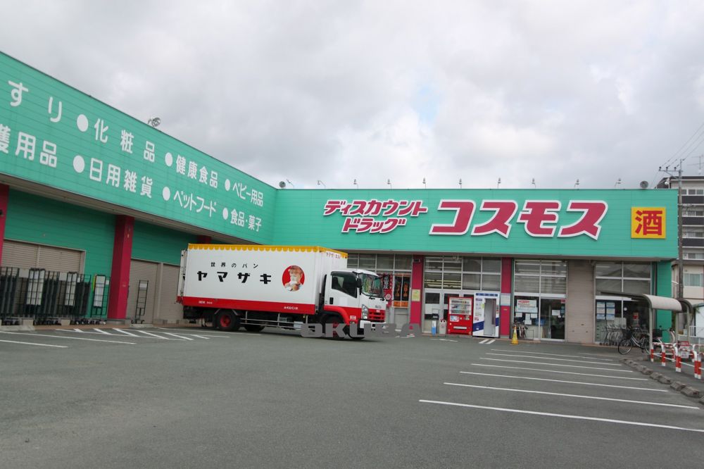 �y���Ӂz�@�f�B�X�J�E���g�h���b�O�R�X���X ���o�X 373m