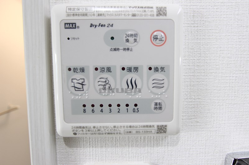 �y���̑��ݔ��z�@��������