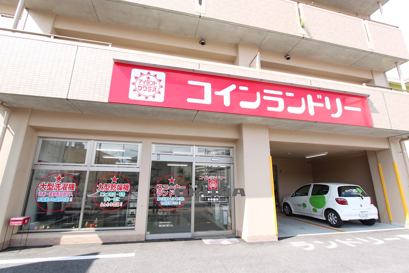 �y���Ӂz�@�R�C�������h���[ �A�C�����h�N���~�Y 611m