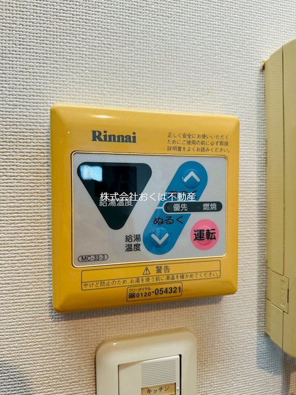 �y���̑��ݔ��z�@