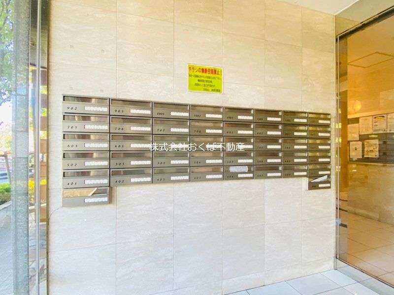 �y���̑��ݔ��z�@