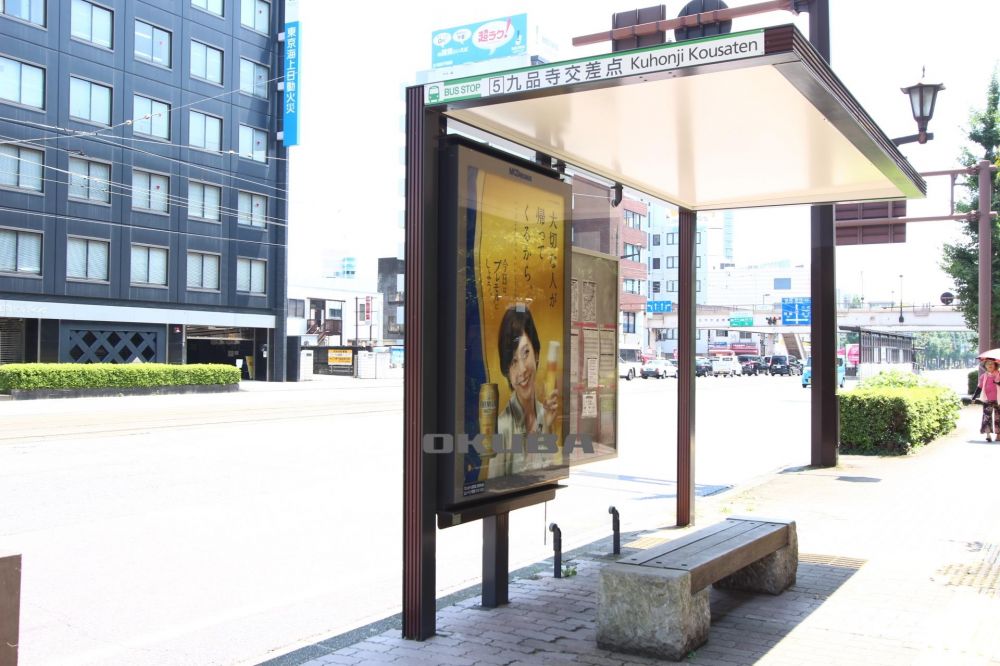 �y���Ӂz�@�o�X�� ��i�������_ 532m