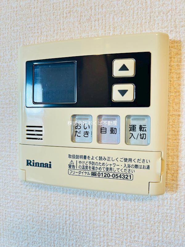 �y���̑��z�@