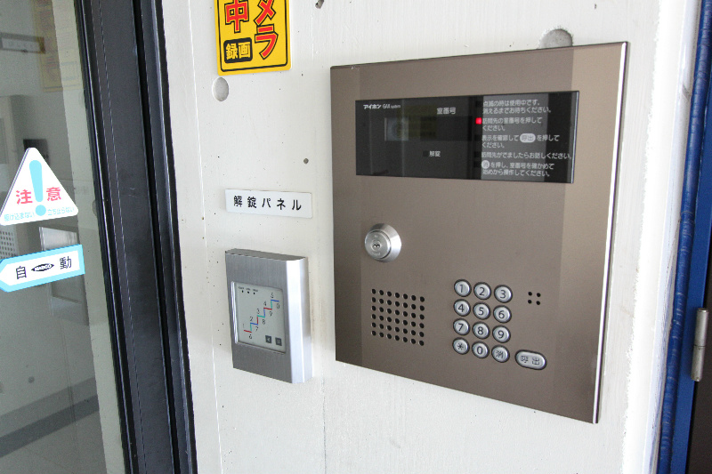 �y���̑��z�@