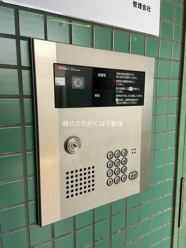 �y�Z�L�����e�B�z�@