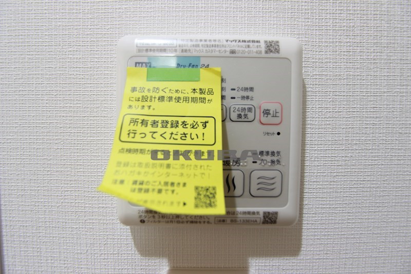 �y���̑��ݔ��z�@