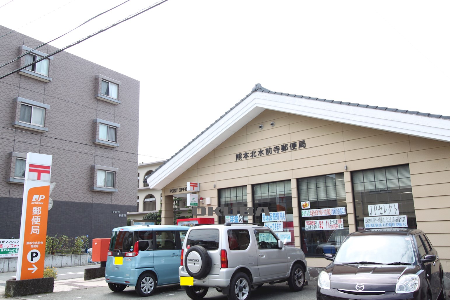 �y���Ӂz�@�F�{�k���O���X�֋� 347m