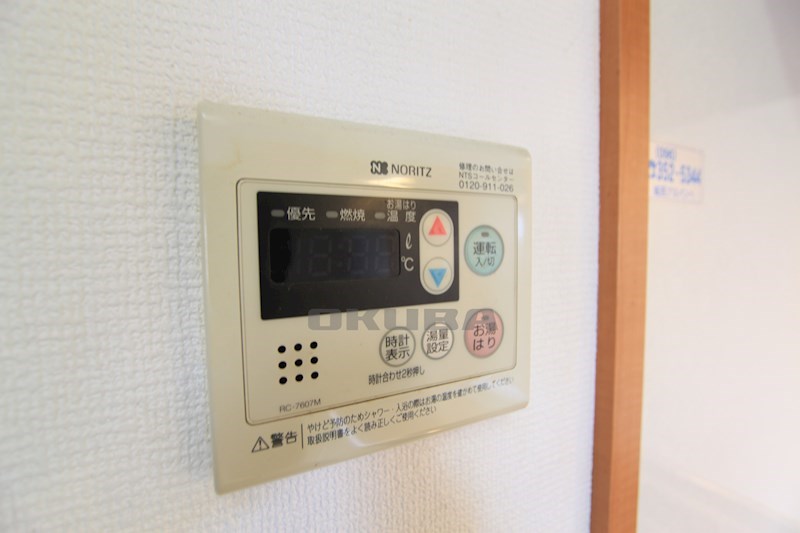 �y���̑��ݔ��z�@