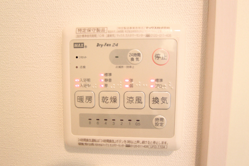 �y���̑��ݔ��z�@