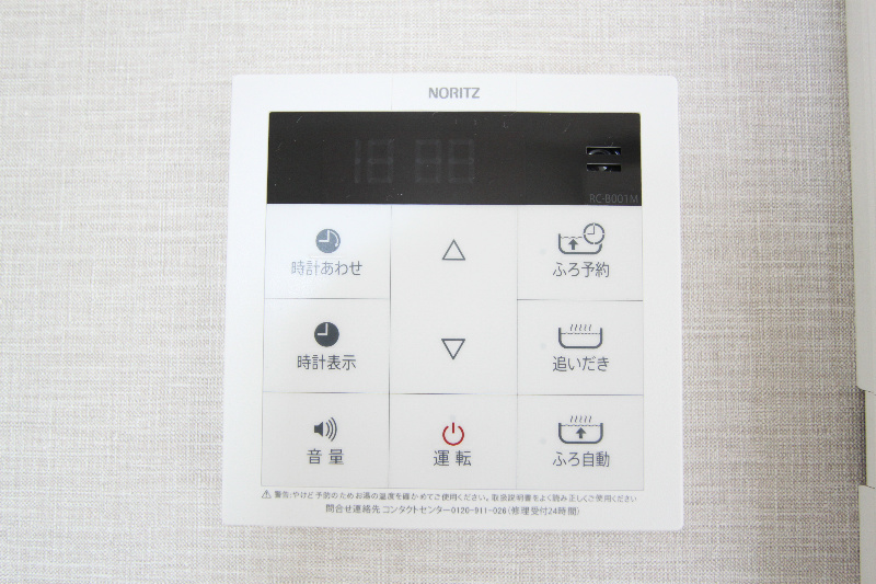 �y���̑��ݔ��z�@