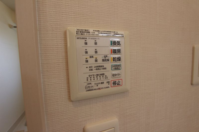 �y���̑��z�@