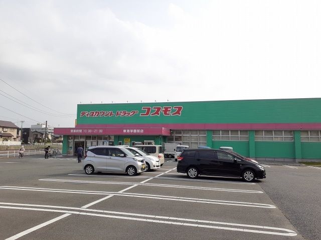 �y���̑��z�@�R�X���X���C�w���O�X�܂�900m
