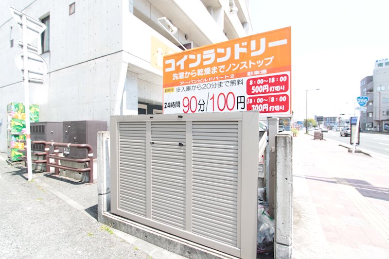 �y���̑��z�@