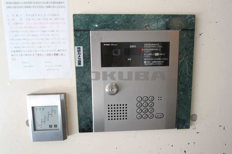 �y�Z�L�����e�B�z�@