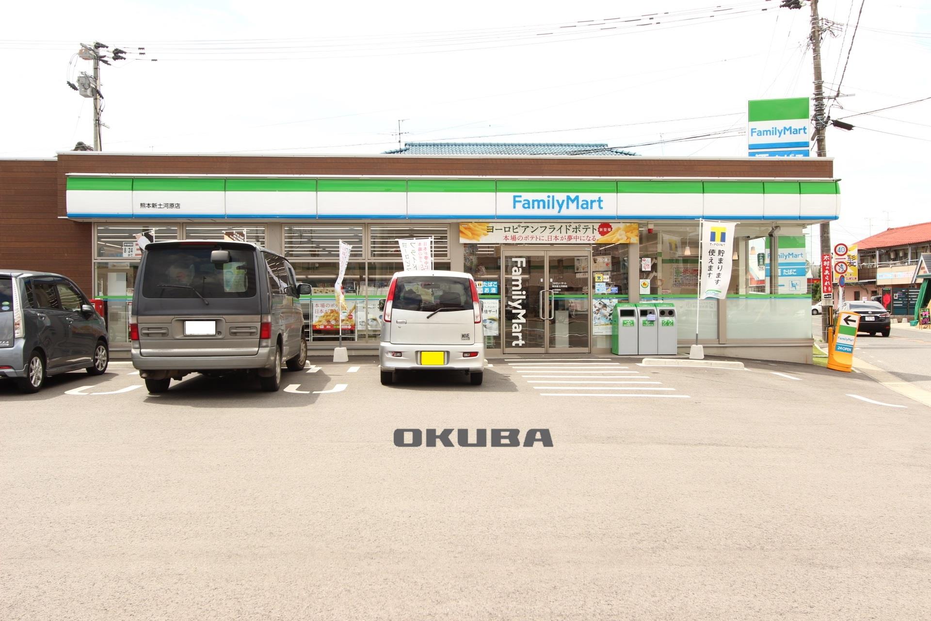 �y���Ӂz�@�t�@�~���[�}�[�g �F�{�V�y�͌��X 902m