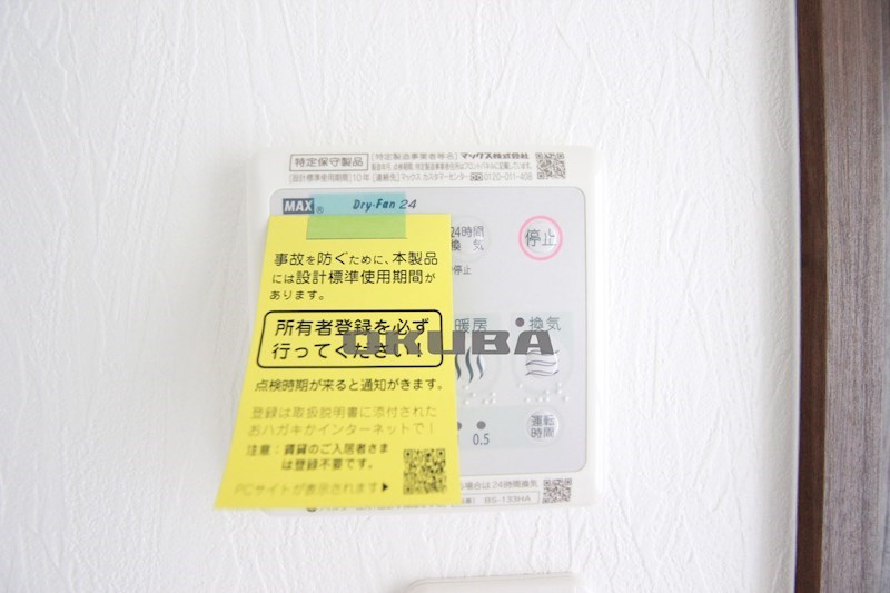 �y���̑��ݔ��z�@