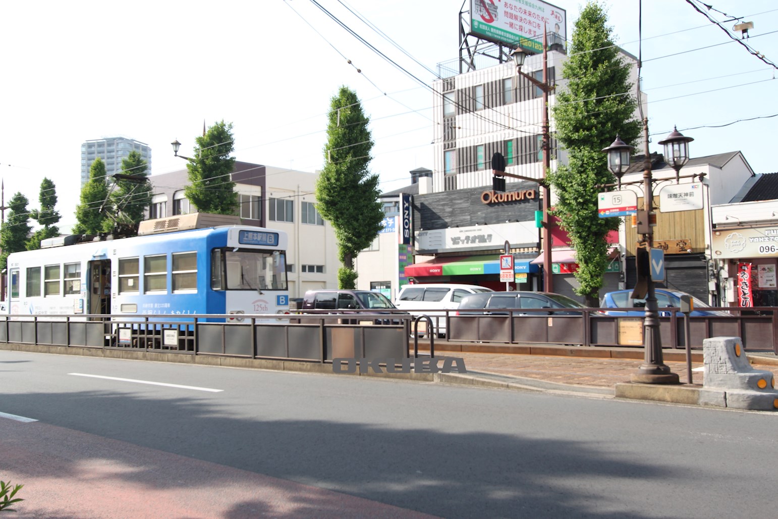 �y���Ӂz�@�F�{�s�d ���X�V�_�O 378m