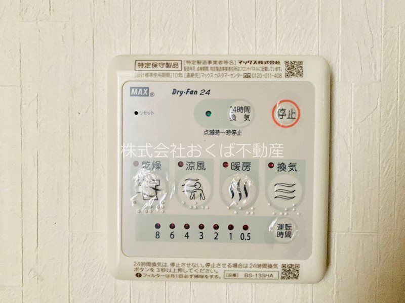 �y���̑��ݔ��z�@