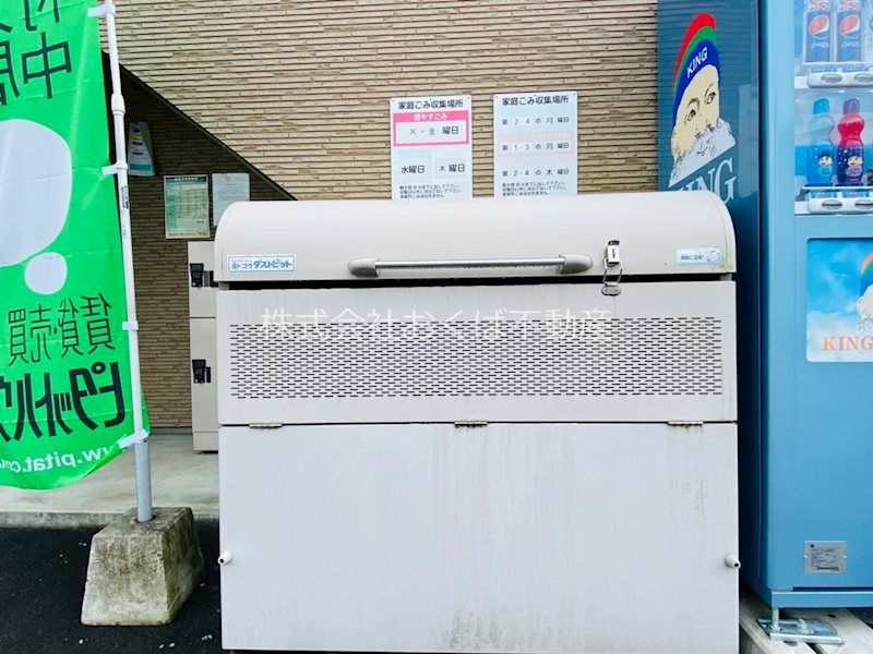 �y���̑����L�����z�@