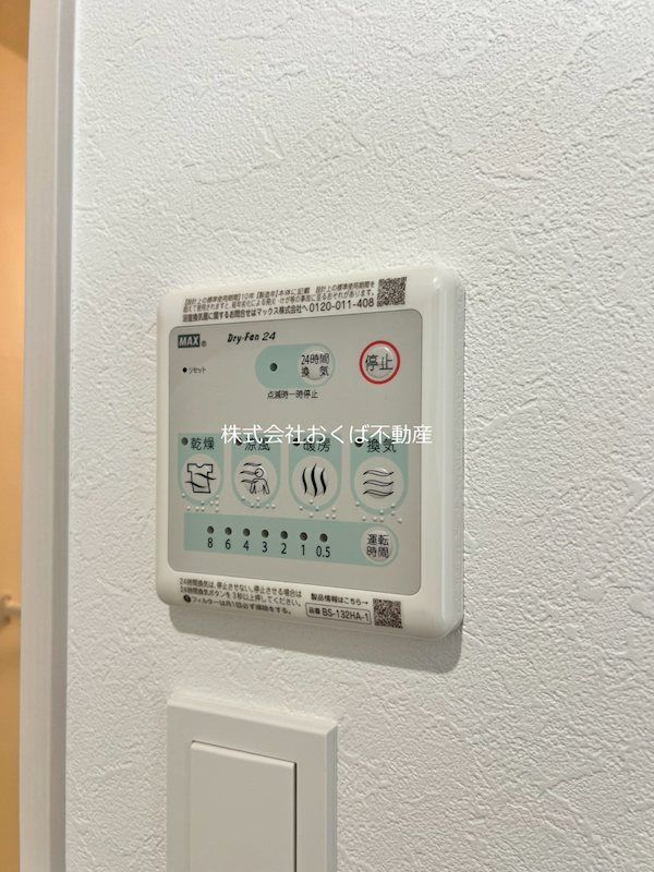 �y���̑��ݔ��z�@