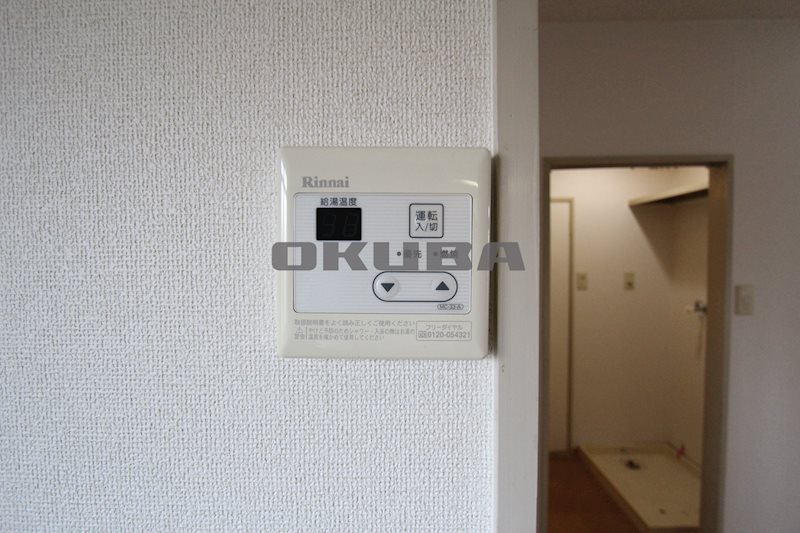 �y���̑��ݔ��z�@