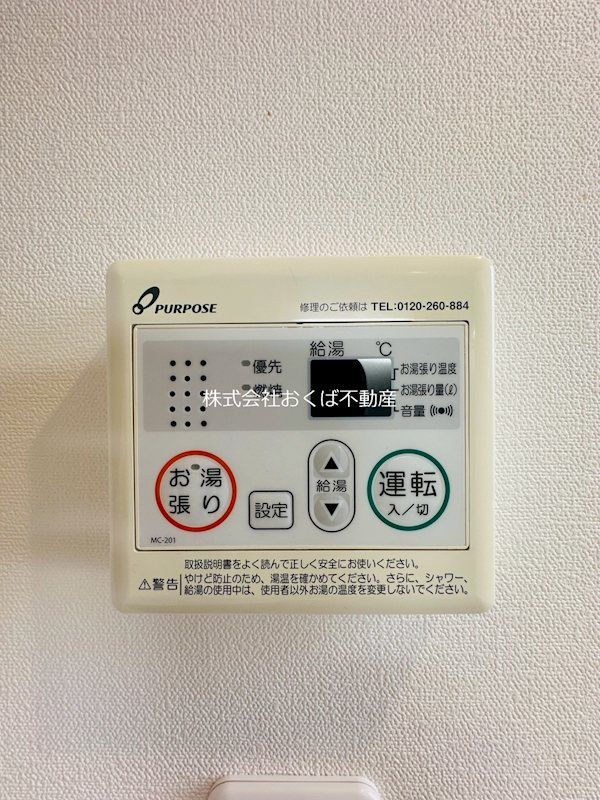 �y���̑��ݔ��z�@