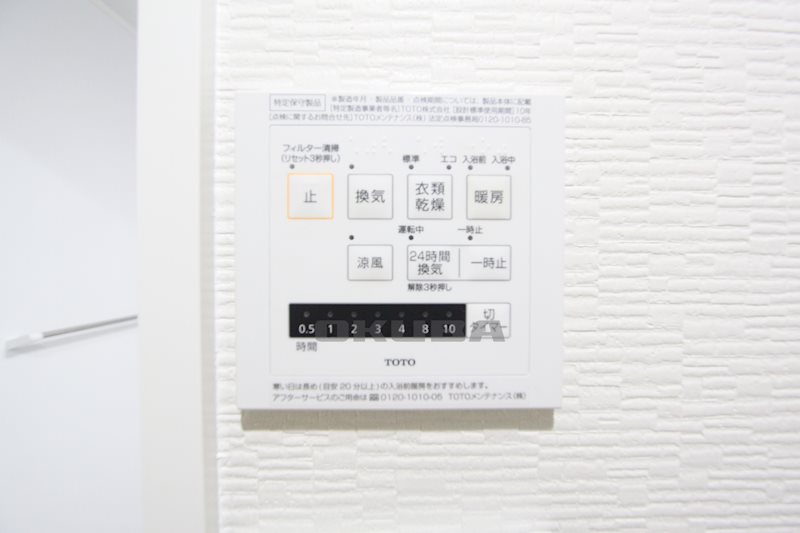 �y���̑��ݔ��z�@