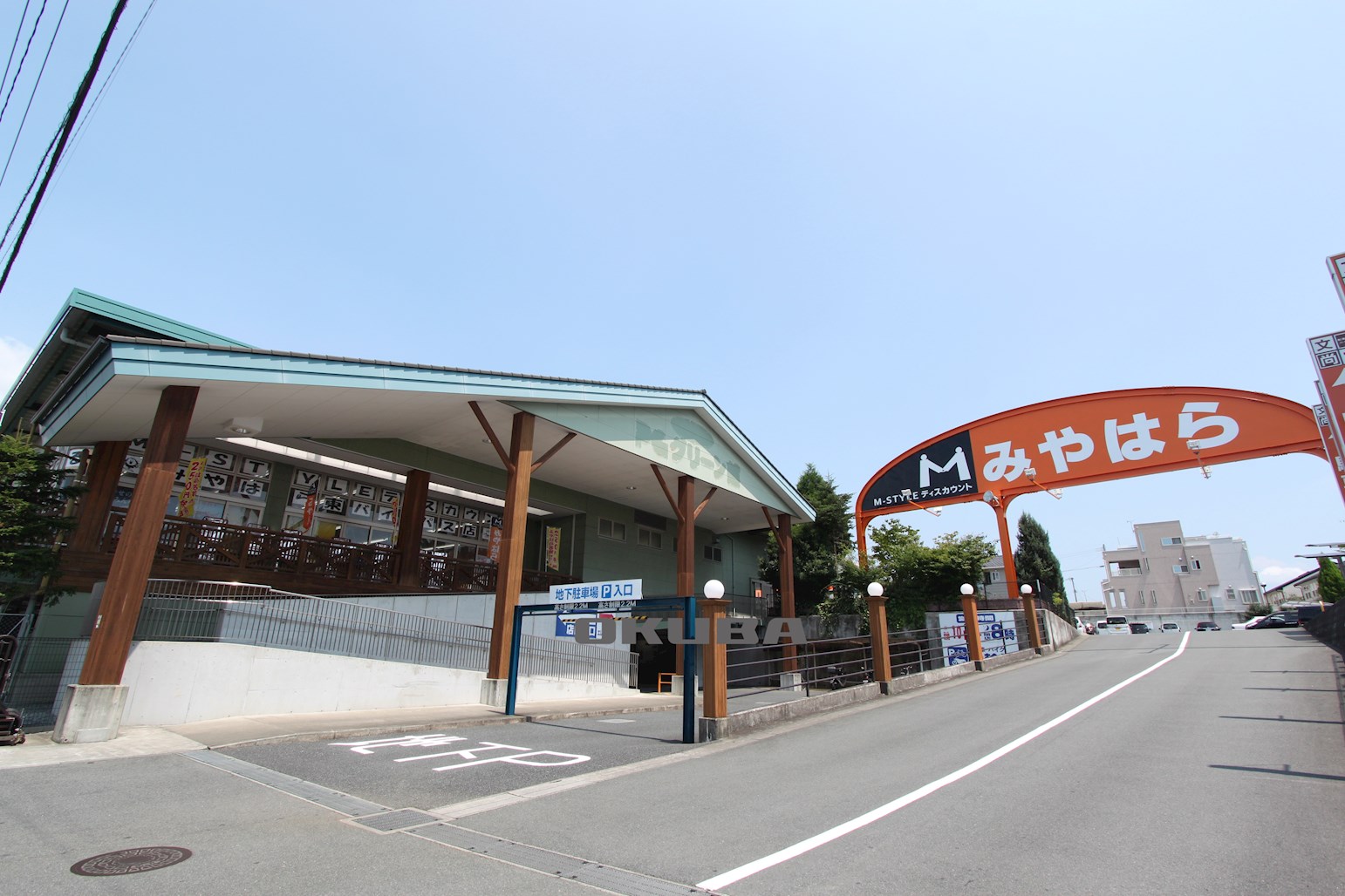 �y���Ӂz�@�݂�͂� ���o�C�p�X�X 938m