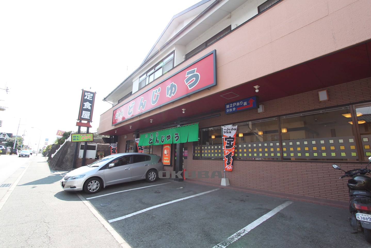 �y���Ӂz�@�ǂ񂶂イ 308m