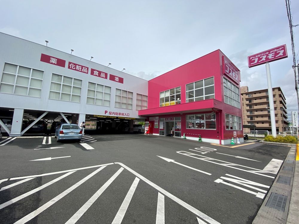 �y���Ӂz�@�f�B�X�J�E���g�h���b�O�R�X���X �������X 789m