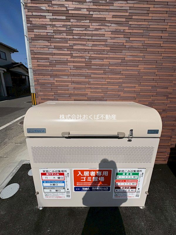 �y���̑��ݔ��z�@