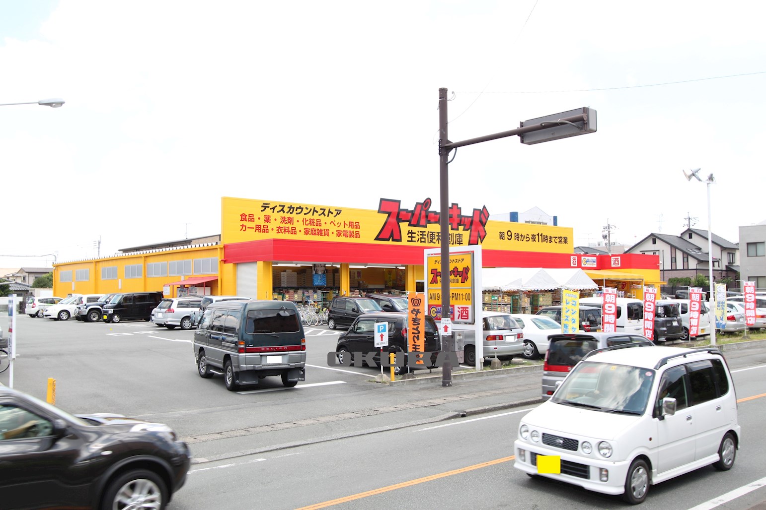 �y���Ӂz�@�X�[�p�[�E�L�b�h �����X 287m