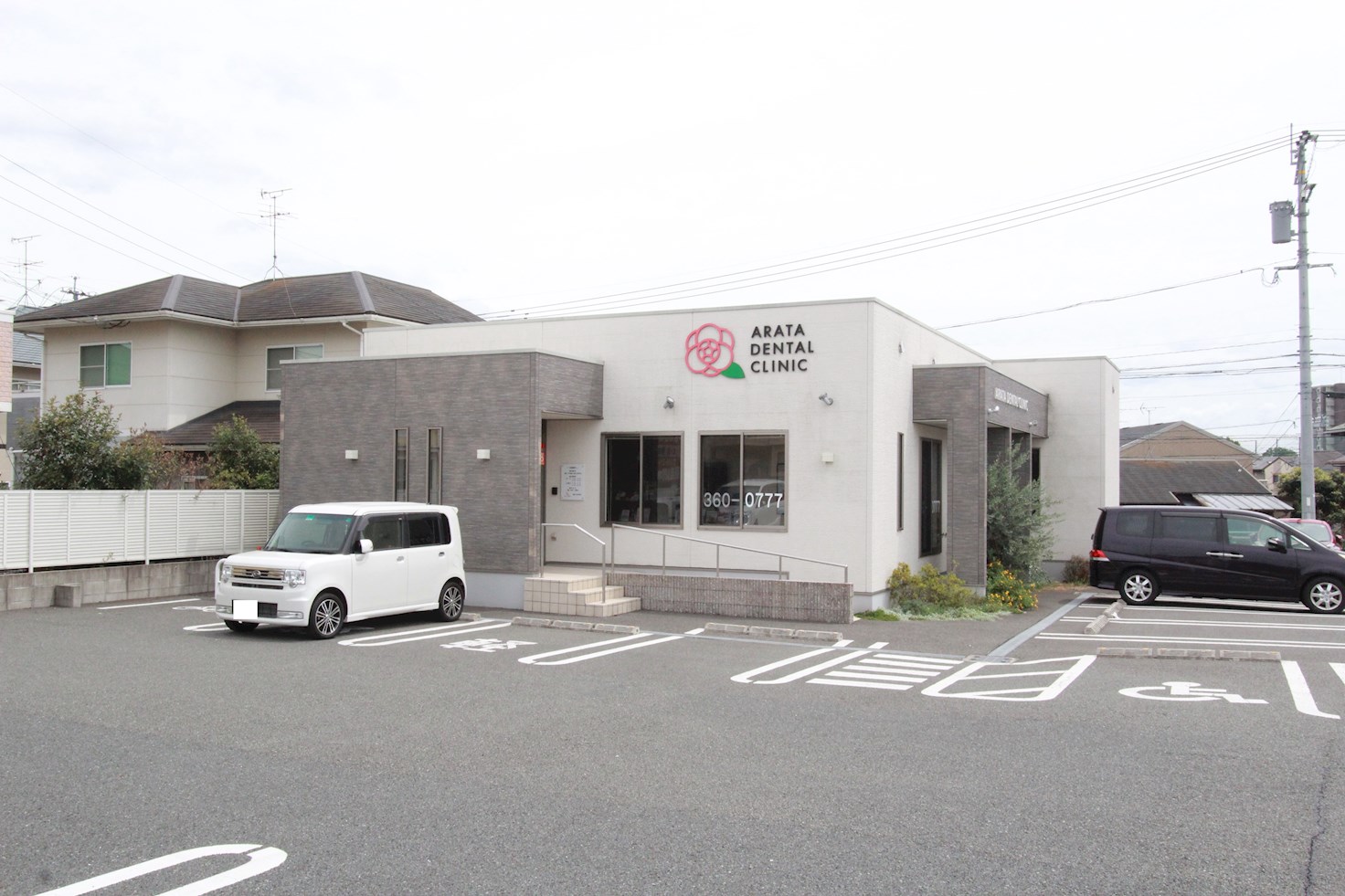 �y���Ӂz�@���炽���� 521m