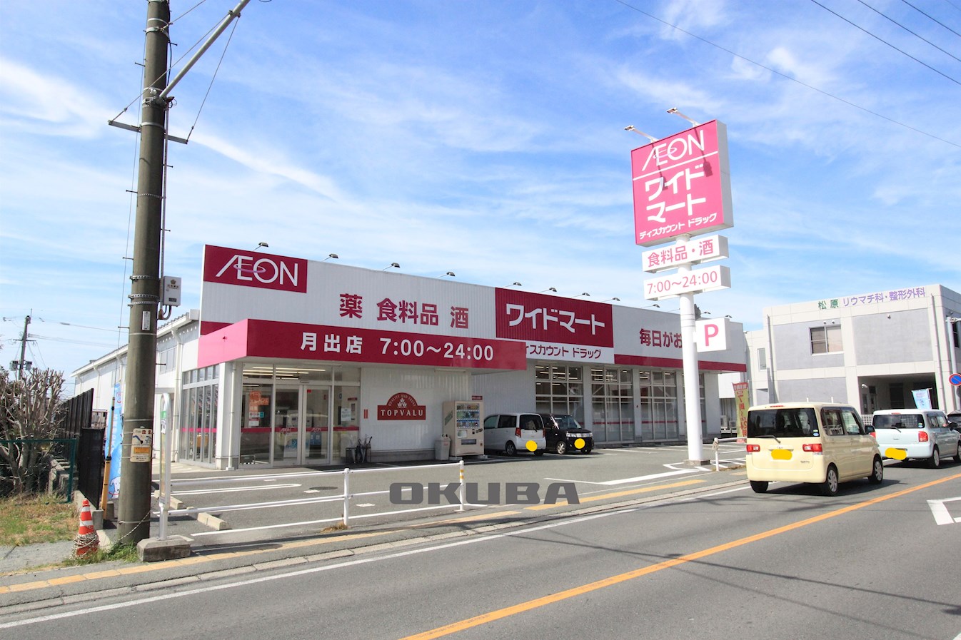 �y���Ӂz�@WIDE MART Drug��Food ���o�X 409m