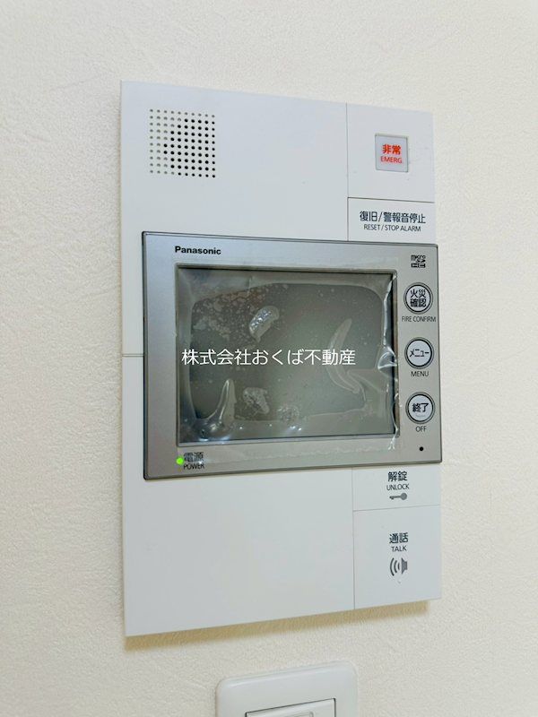 �y�Z�L�����e�B�z�@