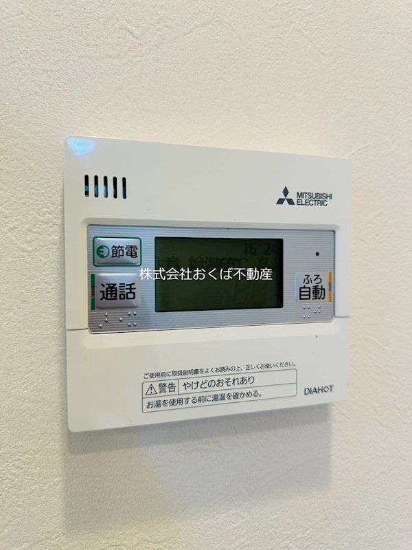 �y���̑��ݔ��z�@