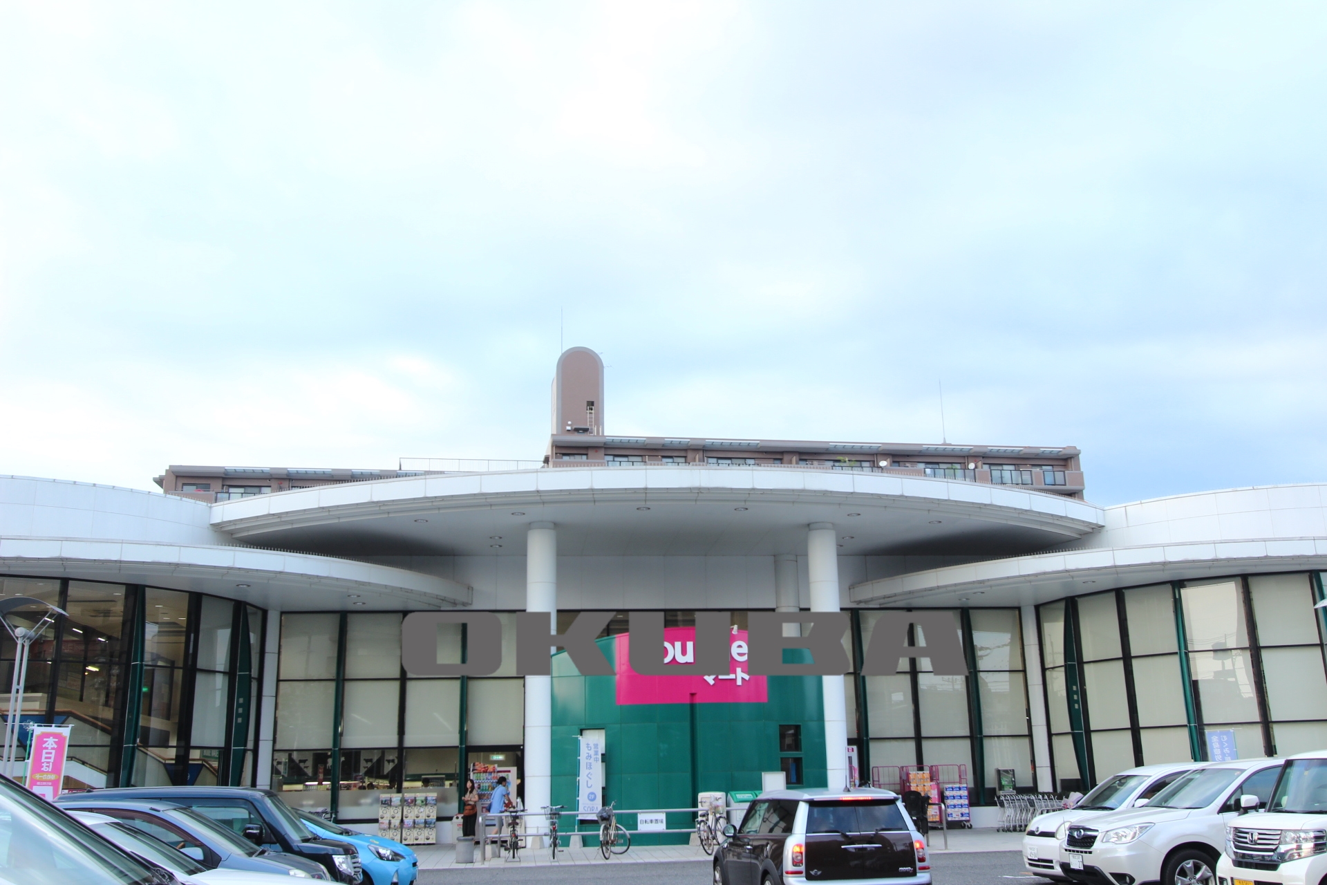 �y���Ӂz�@��߃}�[�g ��i���X 476m