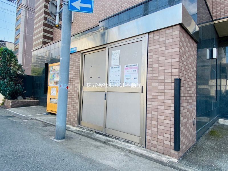 �y���̑��ݔ��z�@