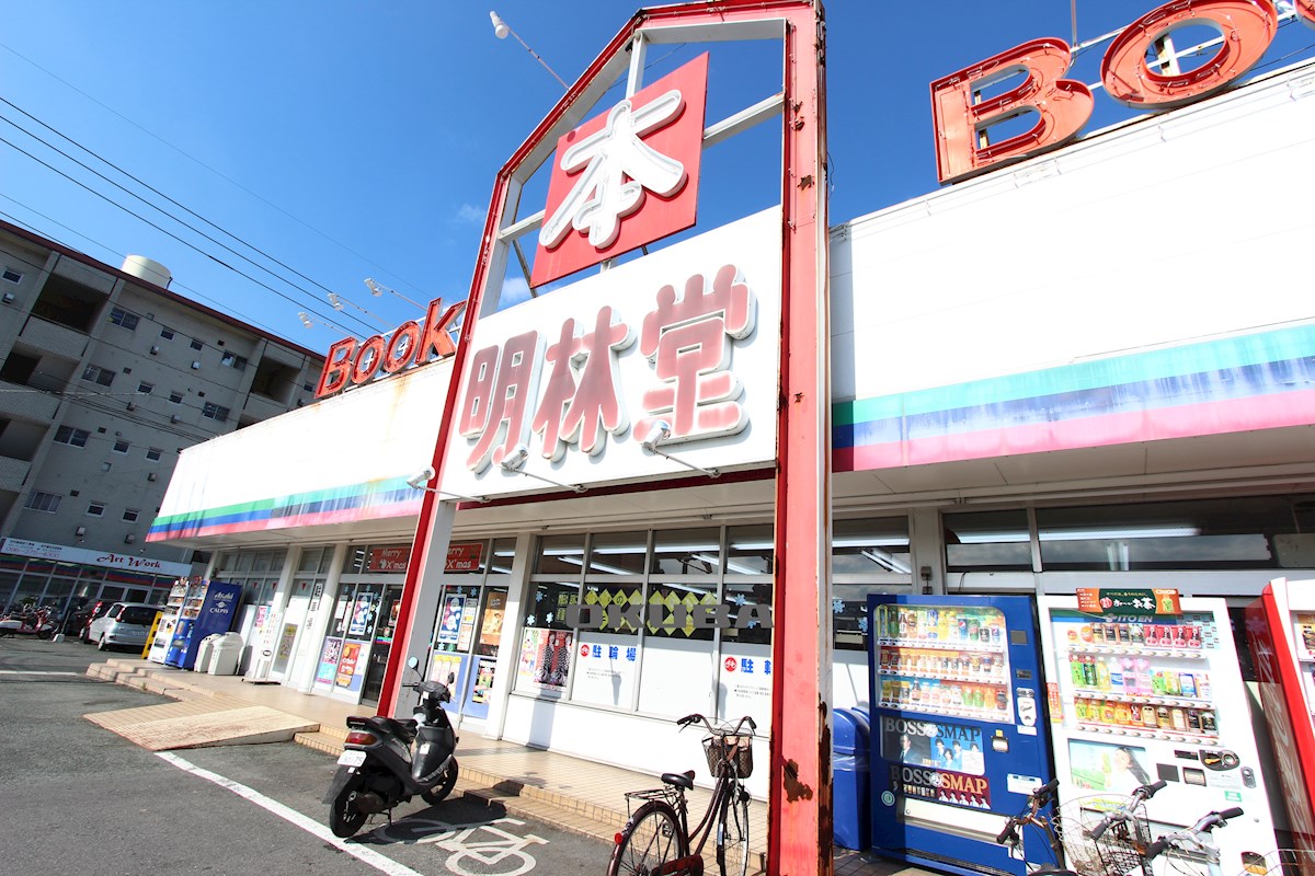 �y���Ӂz�@���ѓ����X ���R�X 425m