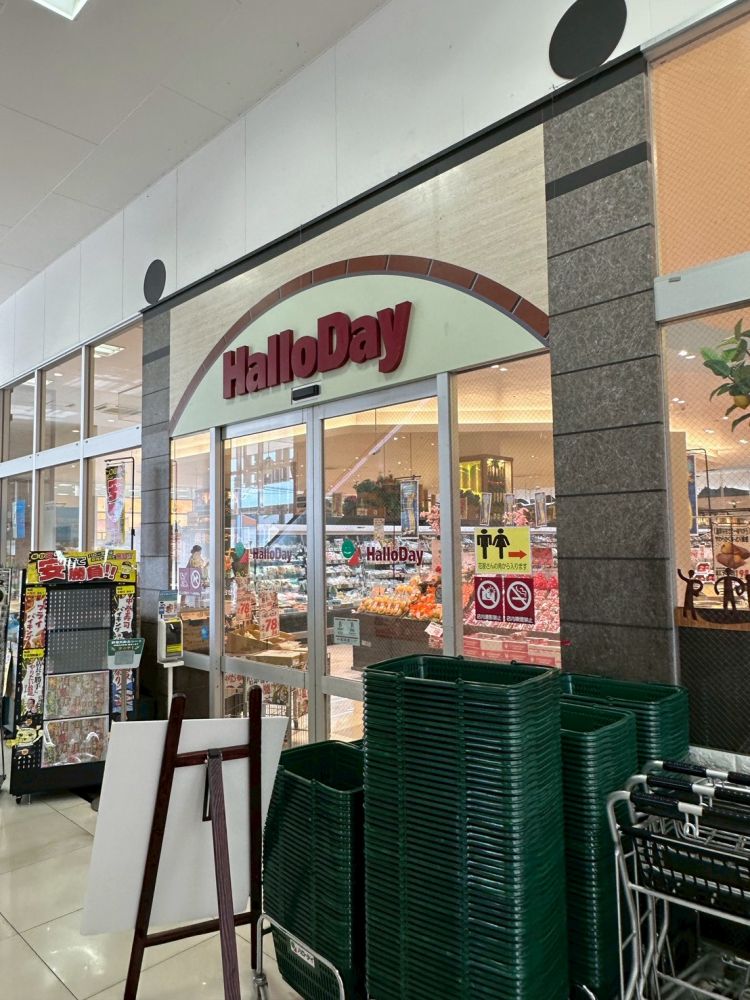 �y���Ӂz�@�n���[�f�C ��F�{�X 984m