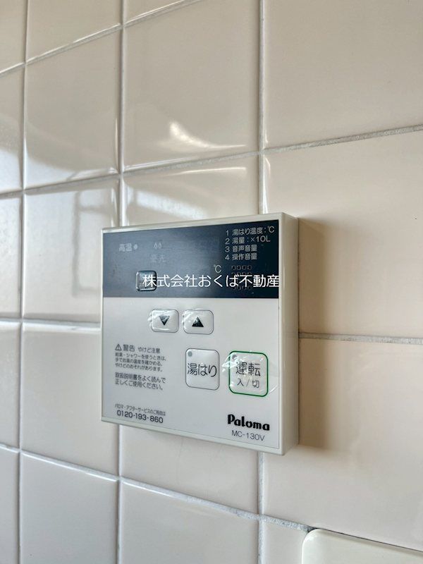 �y���̑��ݔ��z�@