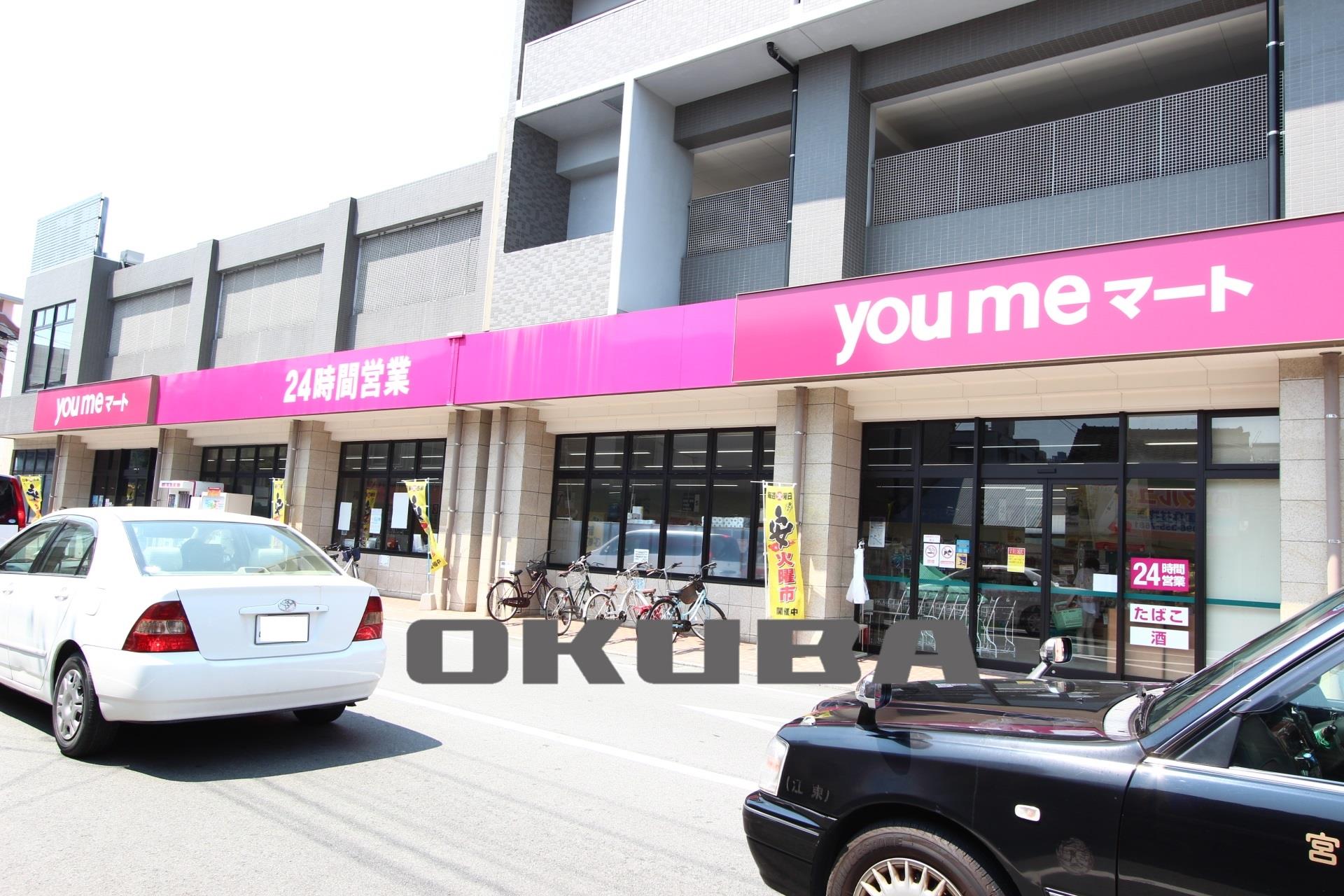 �y���Ӂz�@��߃}�[�g �V���X 463m