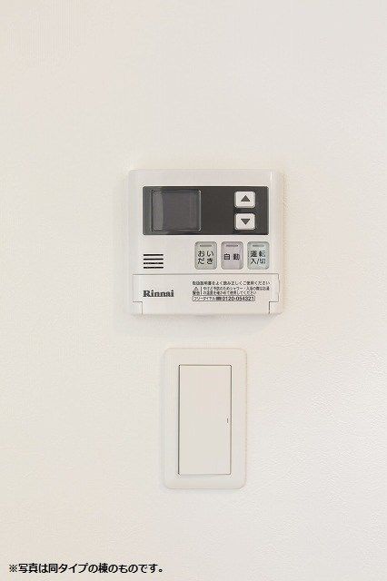 �y���̑��ݔ��z�@