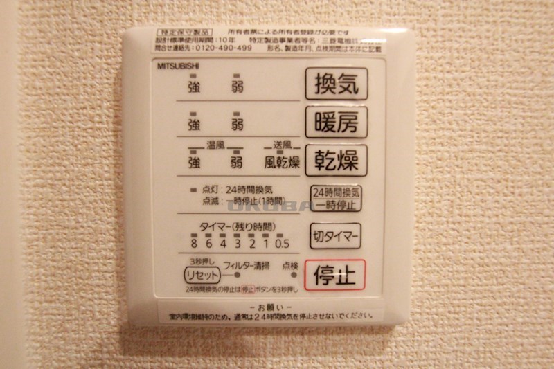 �y���̑��ݔ��z�@