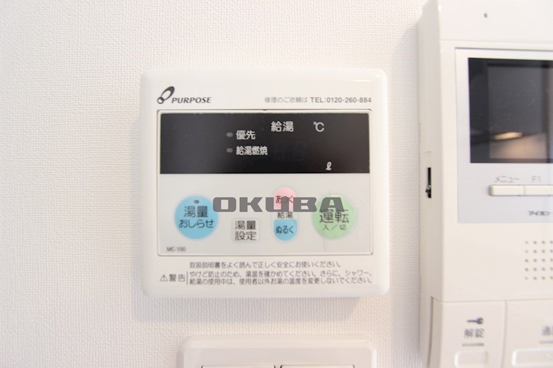 �y���̑��ݔ��z�@