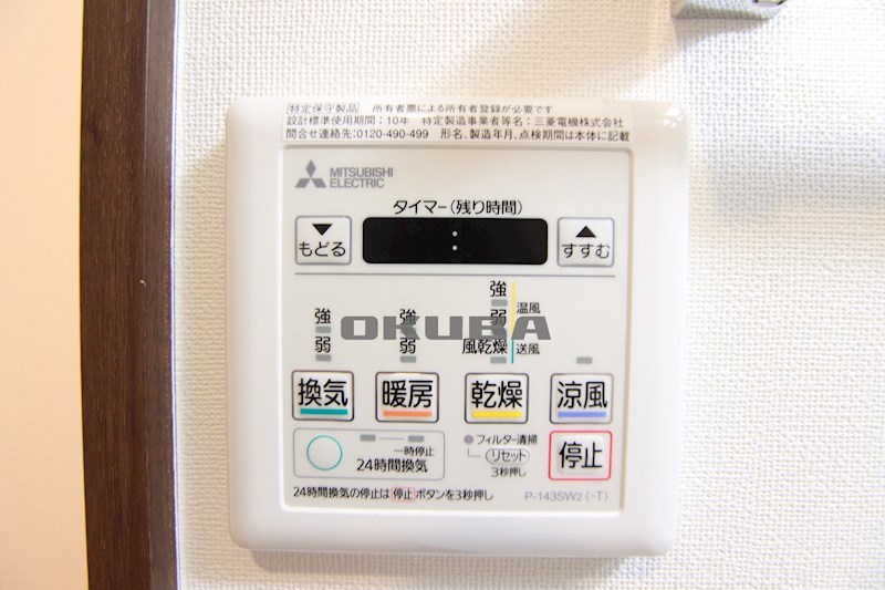 �y���̑��ݔ��z�@