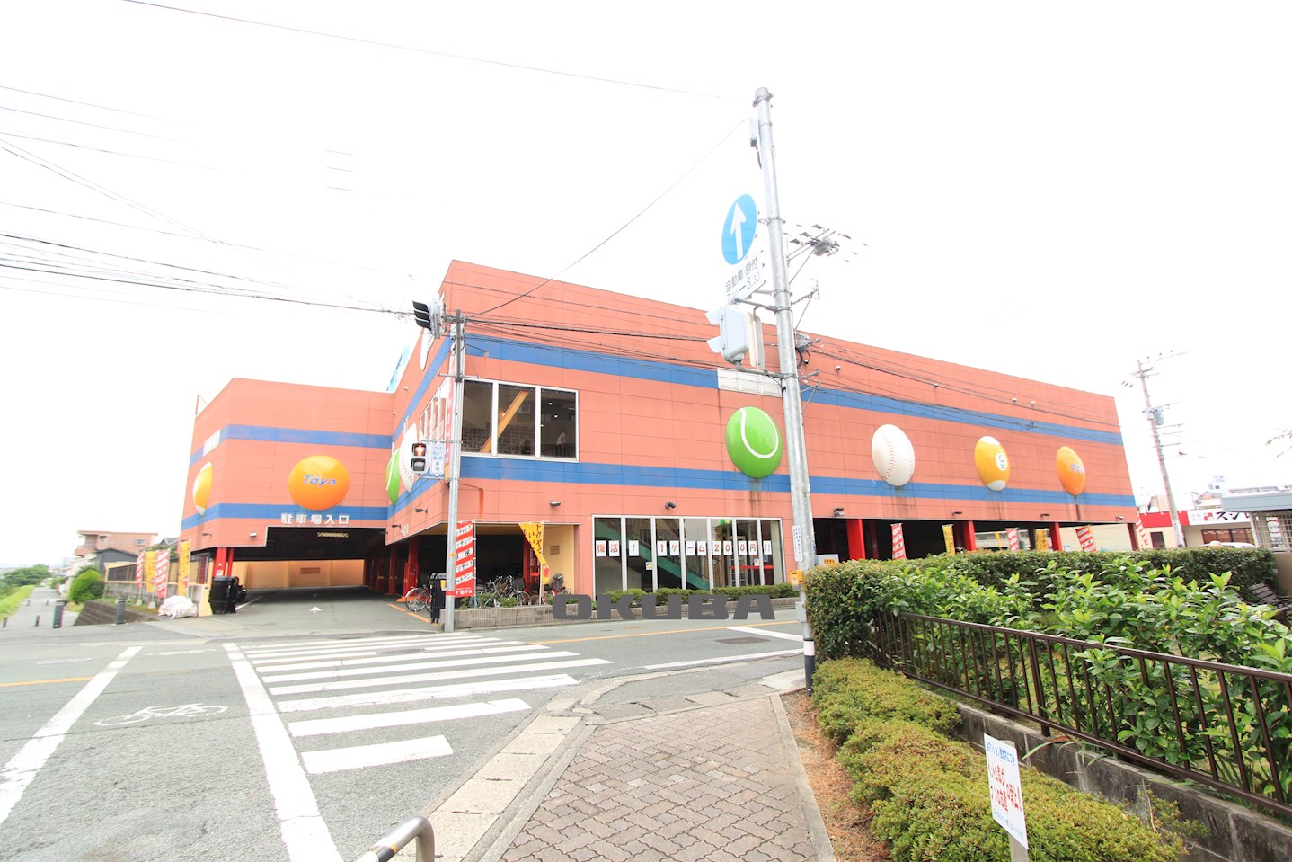 �y���Ӂz�@�X�|�[�c�X�^�W�A���g�E�� �V�O�X 138m